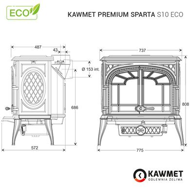 Чугунная печь KAWMET Premium SPARTA S10 ECO