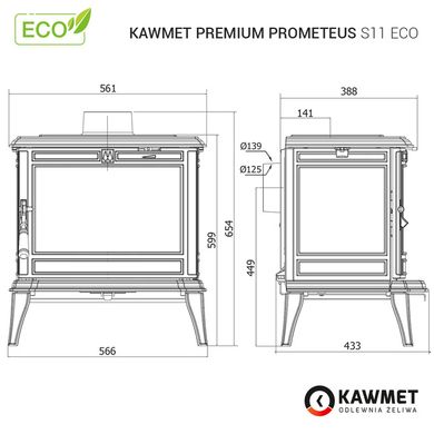 Чавунна піч KAWMET Premium PROMETEUS S11 ECO
