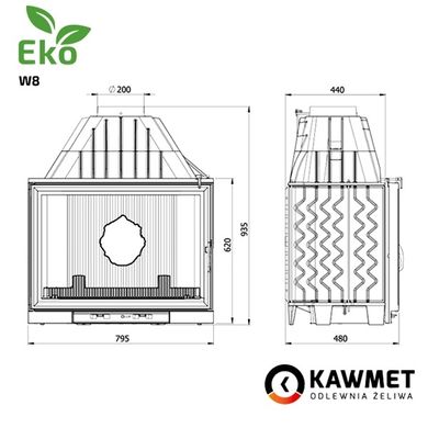 Камінна топка KAWMET W8 (17.5 kW) ECO