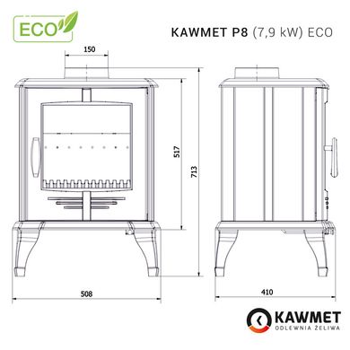 Чугунная печь KAWMET P8 (7.9 kW) ECO