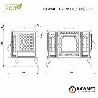 Чавунна піч KAWMET P7 (10.5 kW) PB ECO дверки з правої сторони