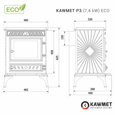 Чавунна піч KAWMET P3 (7.4 kW) ECO