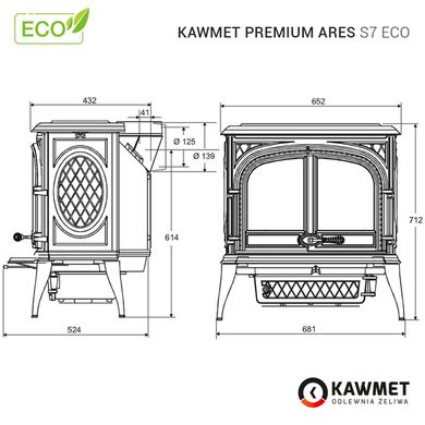 Чугунная печь KAWMET Premium ARES S7 ECO